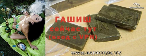 скорость mdpv Белокуриха