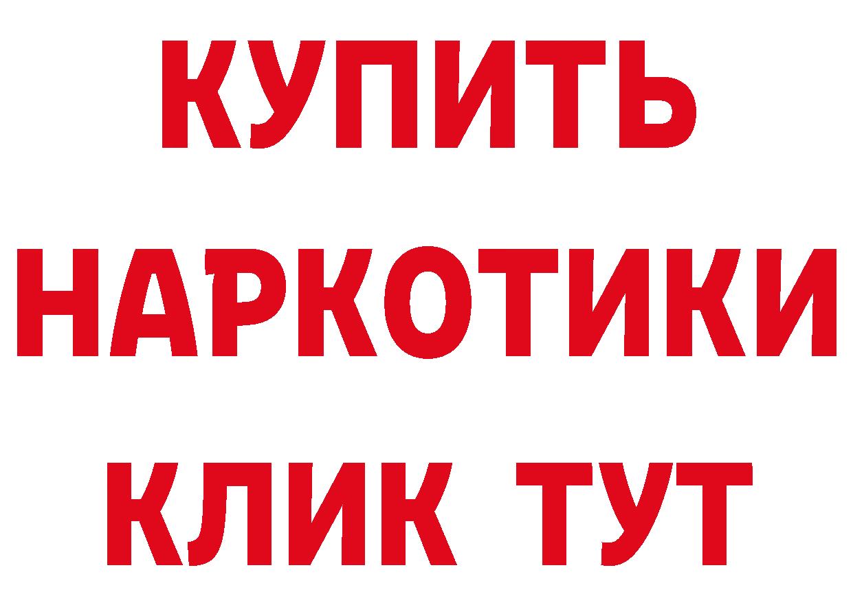 APVP СК КРИС рабочий сайт площадка гидра Гурьевск